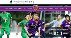 Desktop Screenshot of m.sanga-fc.jp