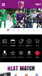 Mobile Screenshot of m.sanga-fc.jp